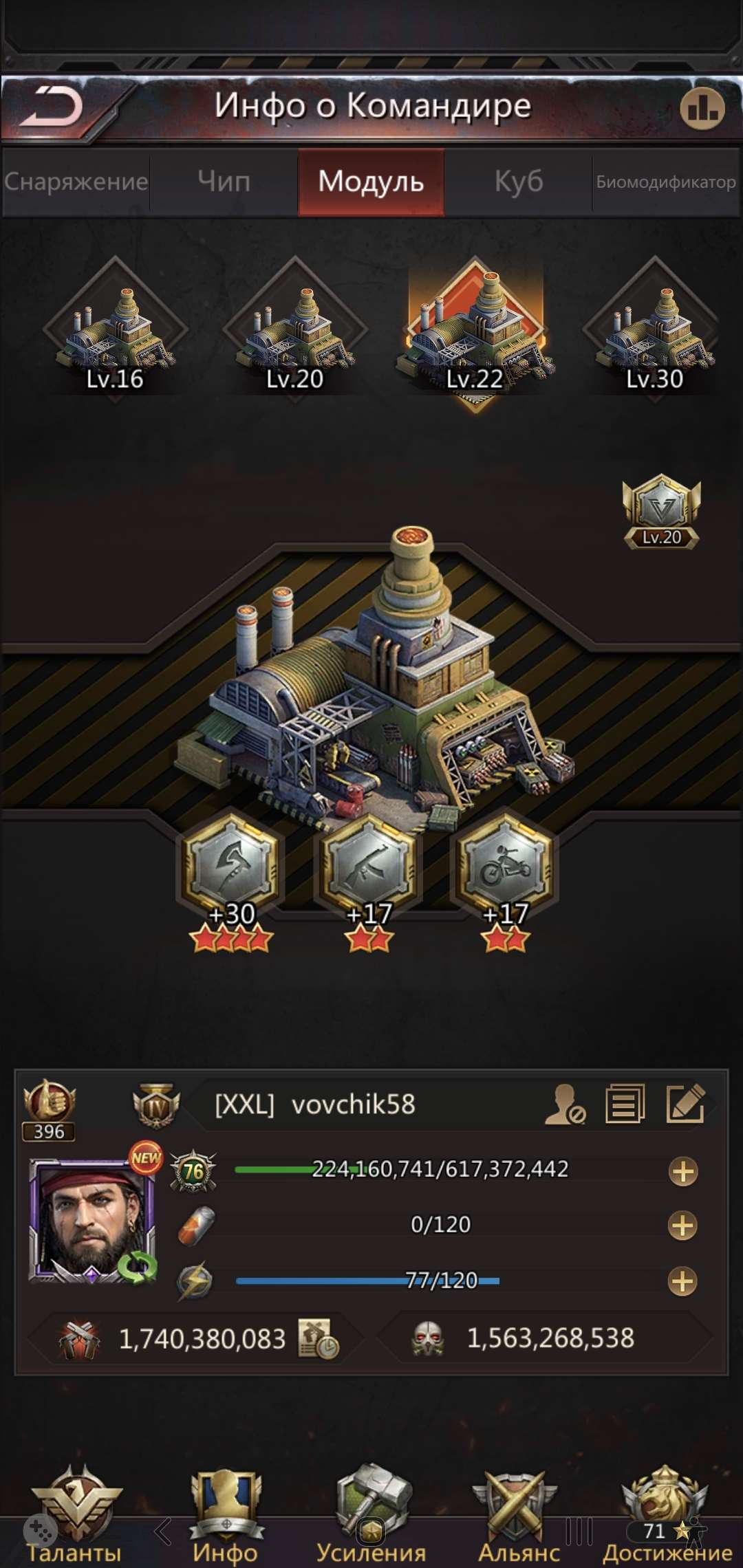 продажа аккаунта к игре Puzzles & Survival